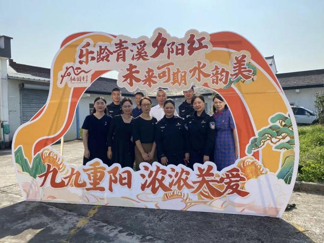 重阳佳节盛况空前 全国多地开展多样温情活动传递敬老爱老精神
